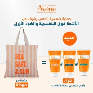avène crème solaire teintée spf 50+ - protection ultra haute avec hydratation de 8h (50 ml) - achat avec sac offert