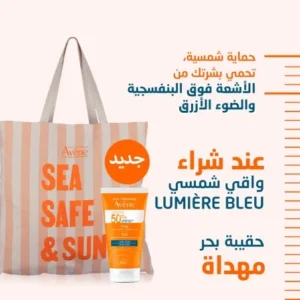 avene spf 50+ sunscreen fluide | 50 ml with free tote bag